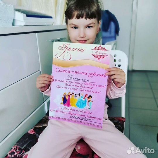 Прокол ушей пирсинг