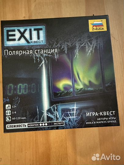 Настолоная игра-квест Exit