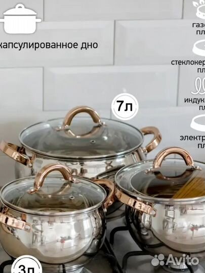 Кастрюли из нержавеющей стали с крышками