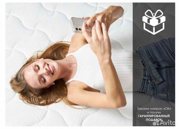 Sleeptek Perfect Foam Cocos 20(80х200)