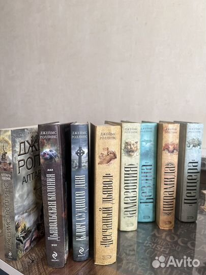 Книги Джеймс Роллинс Приключенческая фантастика