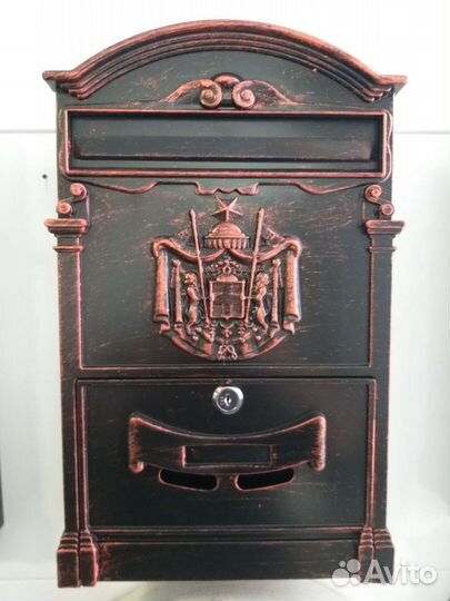 Почтовый ящик