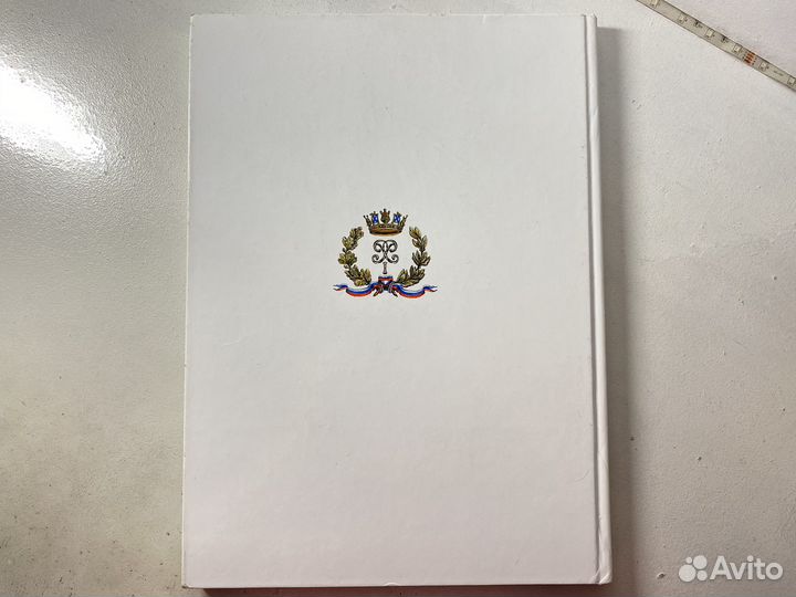 О Северном флоте, о флотской столице Ядринцева