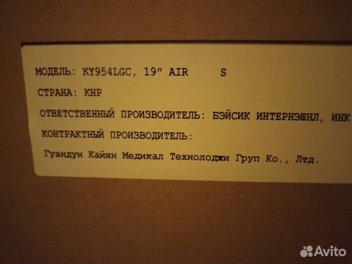 Кресло-коляска инвалидная