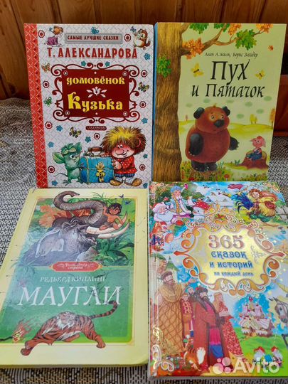 Продам детские книги