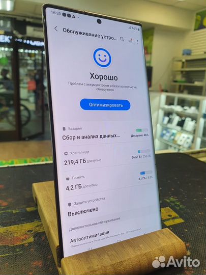 Samsung Galaxy Note 20 Ultra, 8/256 ГБ