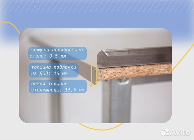 Стол производственный 150х70