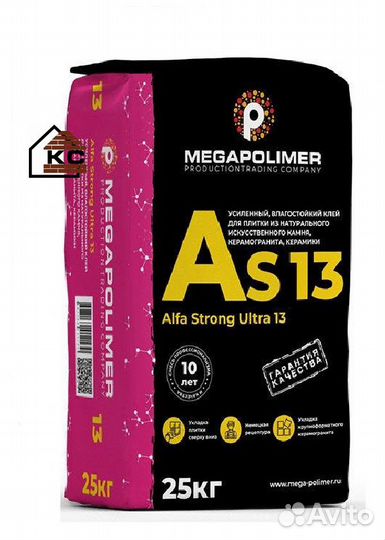 Плиточный клей