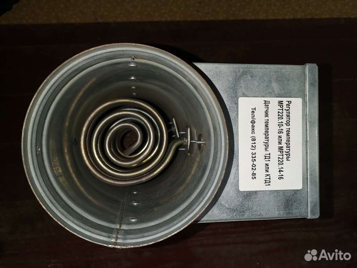 Канальный нагреватель