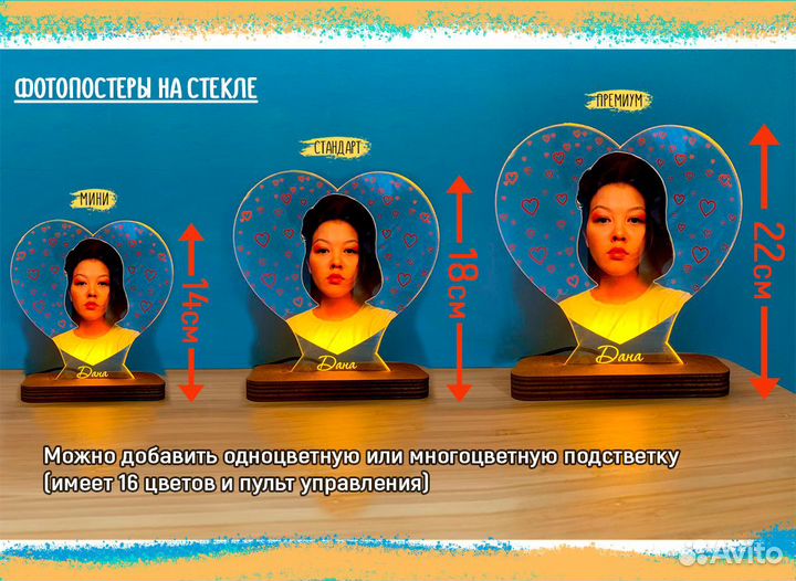 Рамка постер на стекле с фото А4 art097