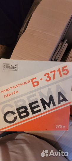 Магнитная лента катушки