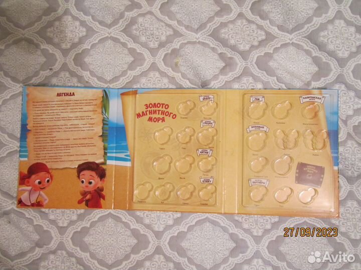 Монеты Золото Магнитного Моря (Магнит)