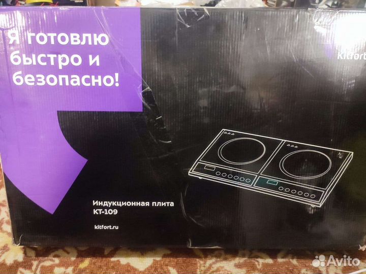 Индукционная плита