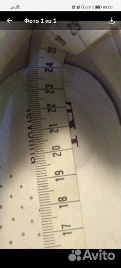 Слипоны Tervolina