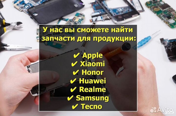 Дисплей для Samsung Galaxy S10e Оригинал Чёрный
