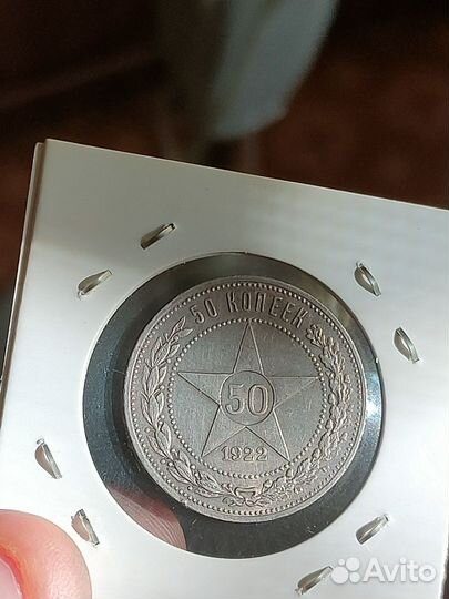 Серебряные монеты