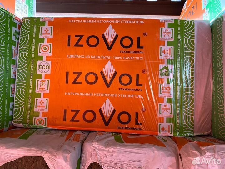 Утеплитель для каркасного дома Изовол ст-50