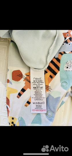 Слипы next baby