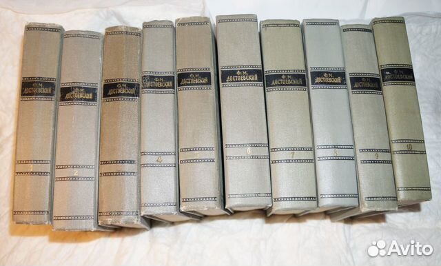 Ф.М.Достоевский собрание в 10т