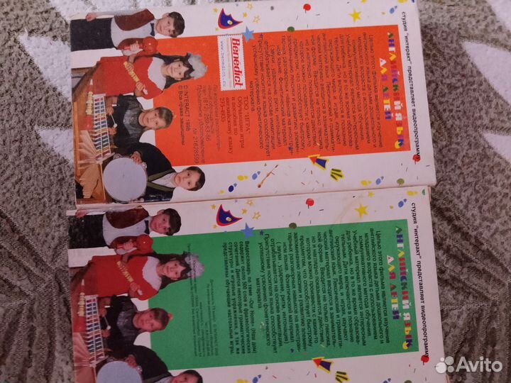 Видеокассеты для детей