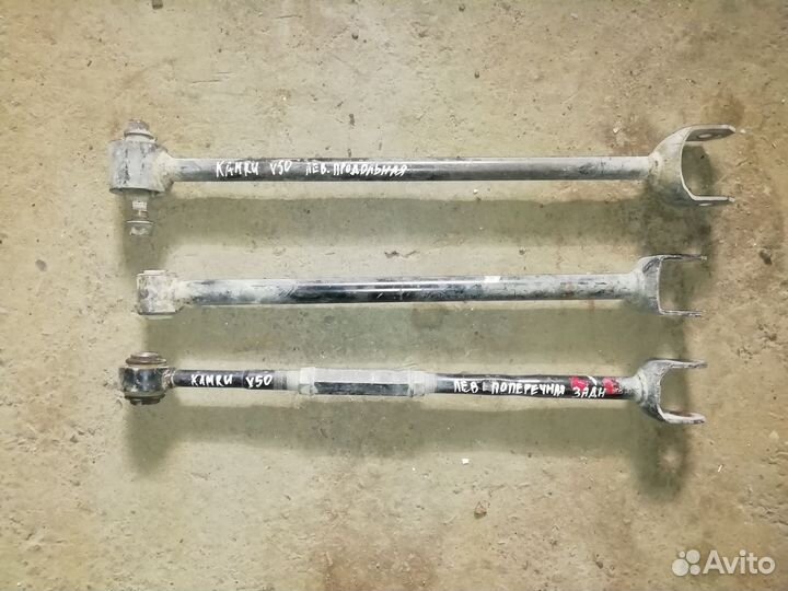 Тыга задней подвески Тойота Камри V50