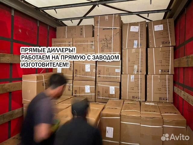Санки коляски в Иваново объявление продам