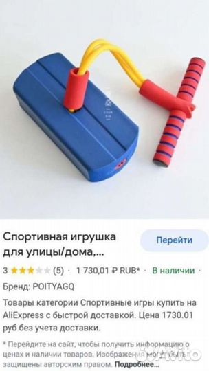 Джамперы детские