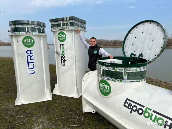 Био Септик глубокой очистки под ключ SE-47377