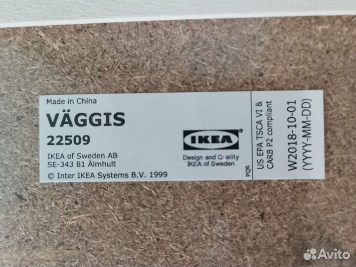 Стенд Вэггис vaggis