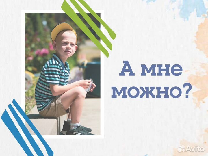 Соцконтракт с постОплатой. Грант