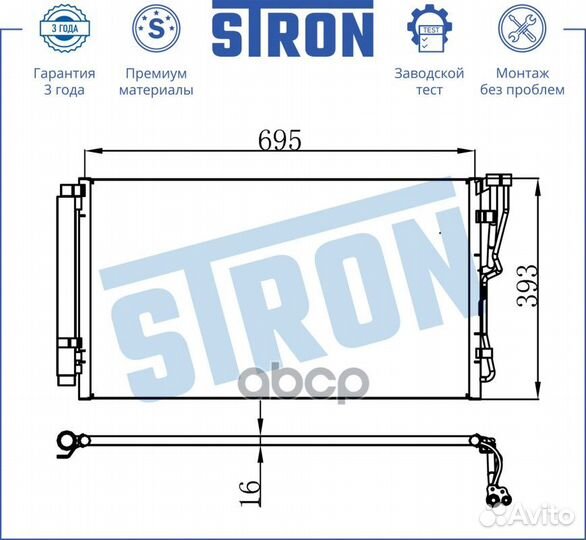 Конденсер Hyundai Grandeur V (HG) 2.4 бензин G4KE