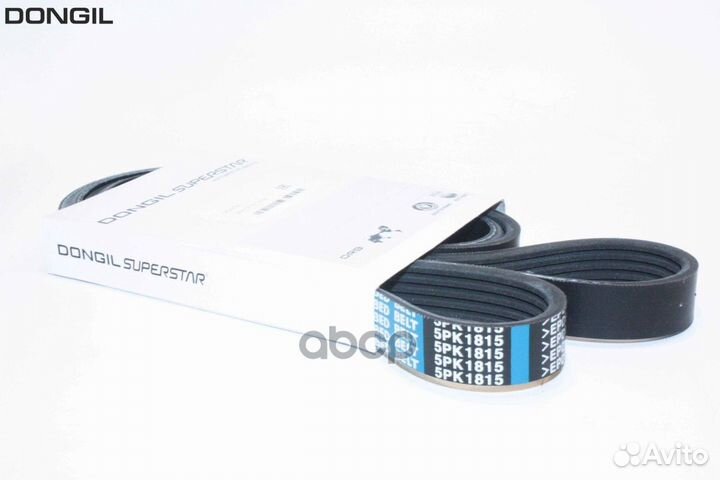 Ремень приводной (5PK1815) 5PK1815 dongil