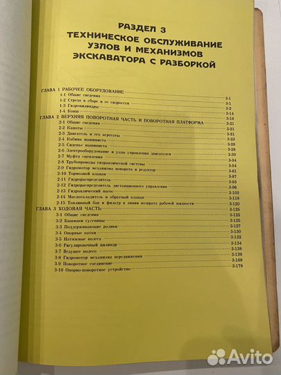 Инструкция по эксплуатации като