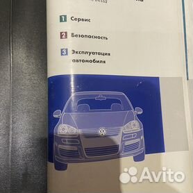 Книга Volkswagen Golf / Bora / Jetta с |руководство по ремонту, автолитература купить