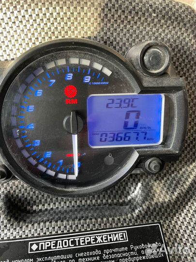 Тайга Барс 850