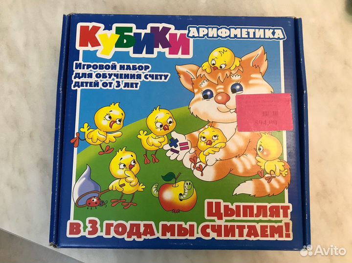 Кубики