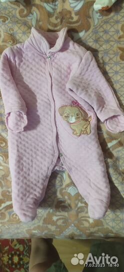 Детские вещи