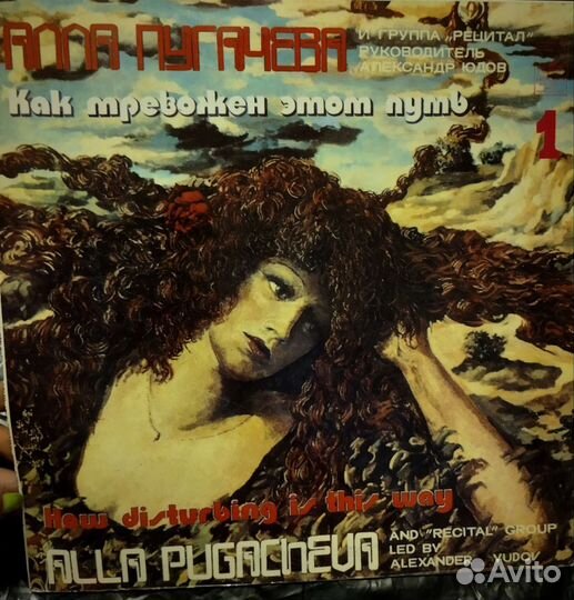 Грампластинки