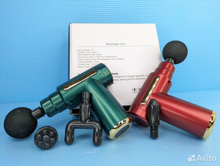 Массажер перкуссионный Massage Gun 4 насадки