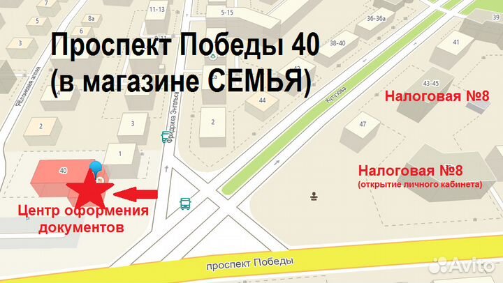 Декларации 3-НДФЛ. 3 Офиса. Доставка