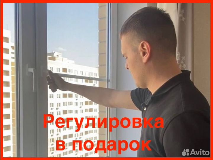 Срочный ремонт пластиковых окон. Выезд бесплатно