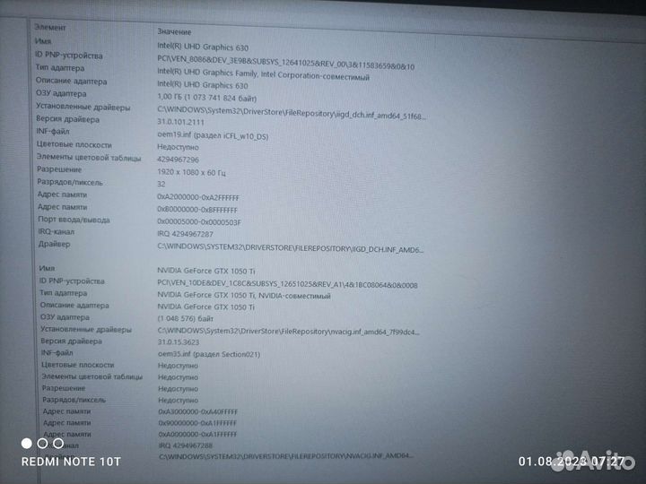 Игровой ноутбук acer nitro 5 модель Nitro AN515-52