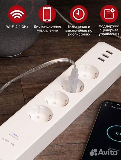 Умный сетевой фильтр EKF Connect PRO с USB