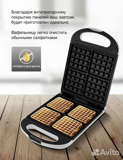 Вафельница Hyundai