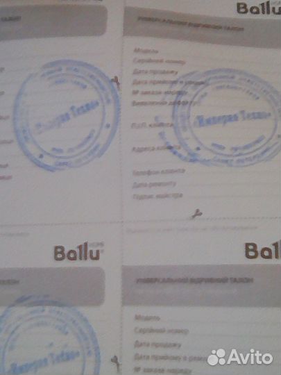 Очиститель воздуха Ballu AP-107