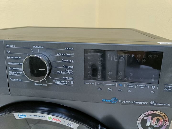 Стиральная машина новая Beko