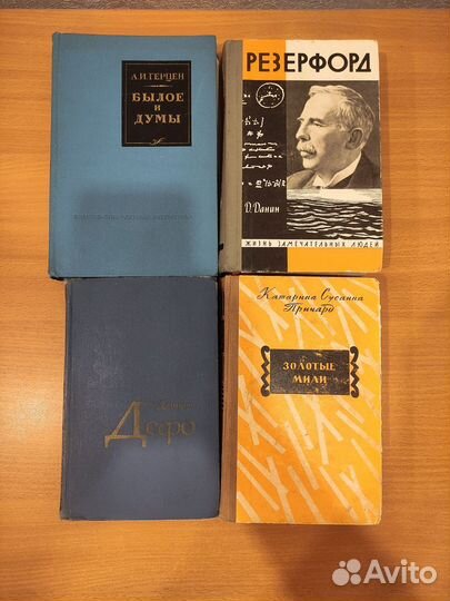 Книги отдам бесплатно