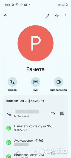 Цветной бролер