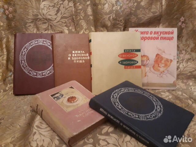 Книга о вкусной и здоровой пище