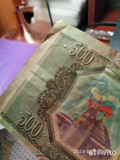 Банкнота 500рублей серия хх, лл, ъъ